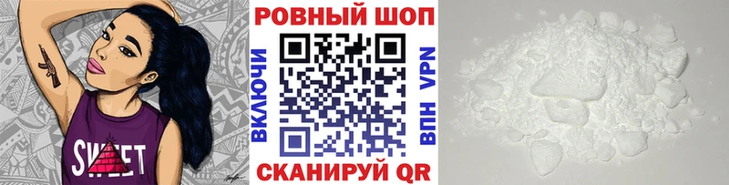 Где купить наркоту Кстово блэк спрут Гашиш КОКАИН Alpha PVP