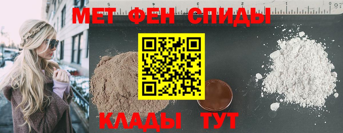 Кстово  АМФ  Amphetamine  Вход с VPN  Amphetamine Premium 