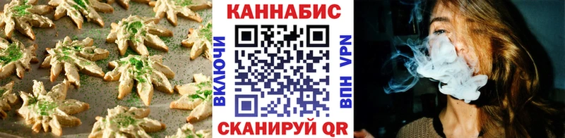 цены   Кстово  Cannafood марихуана 