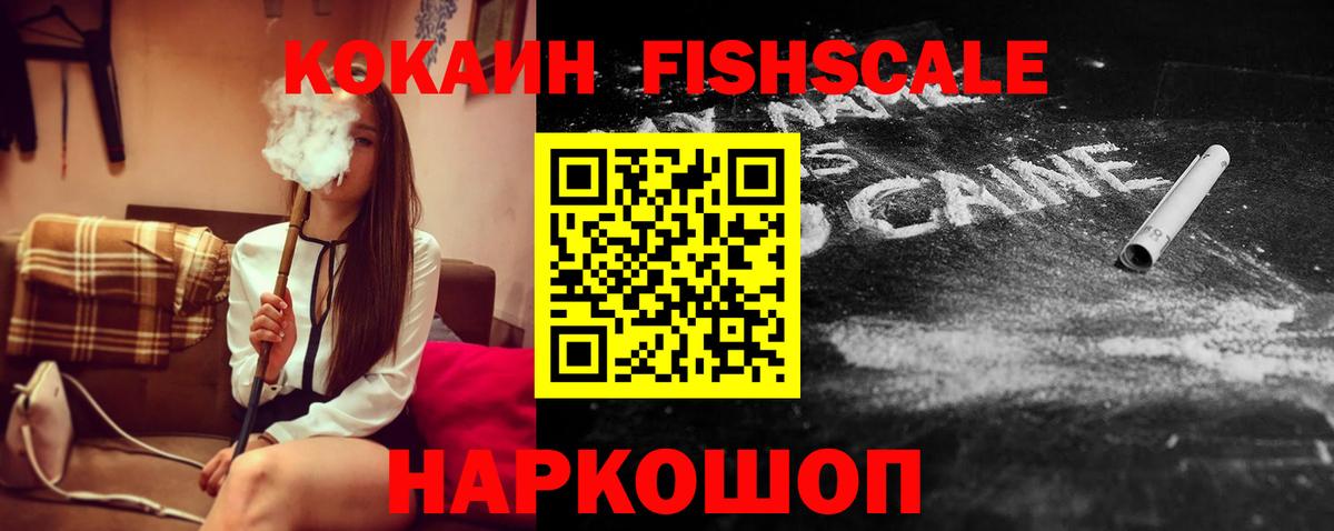 Кокаин Эквадор Кстово