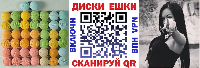 цена   Кстово  МЕГА ТОР  Экстази Cube 