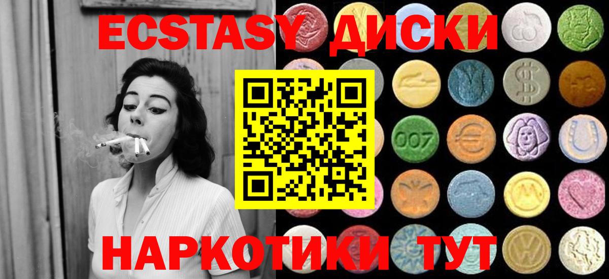 ЭКСТАЗИ 99%  Экстази Punisher  Вход с VPN  где купить наркоту  Кстово 