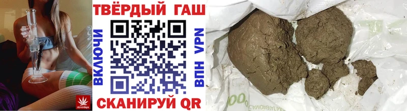 Гашиш убойный продажа наркотиков Кстово