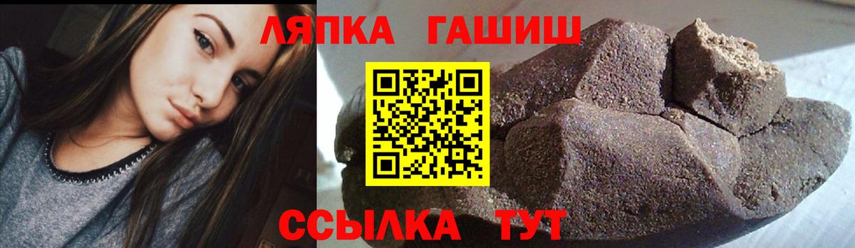 Кстово  ГАШИШ убойный  Вход с VPN 