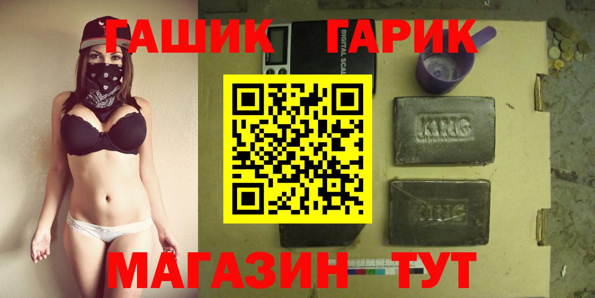 Гашиш Premium Кстово