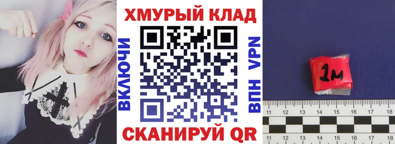 ГЕРОИН хмурый  Кстово 