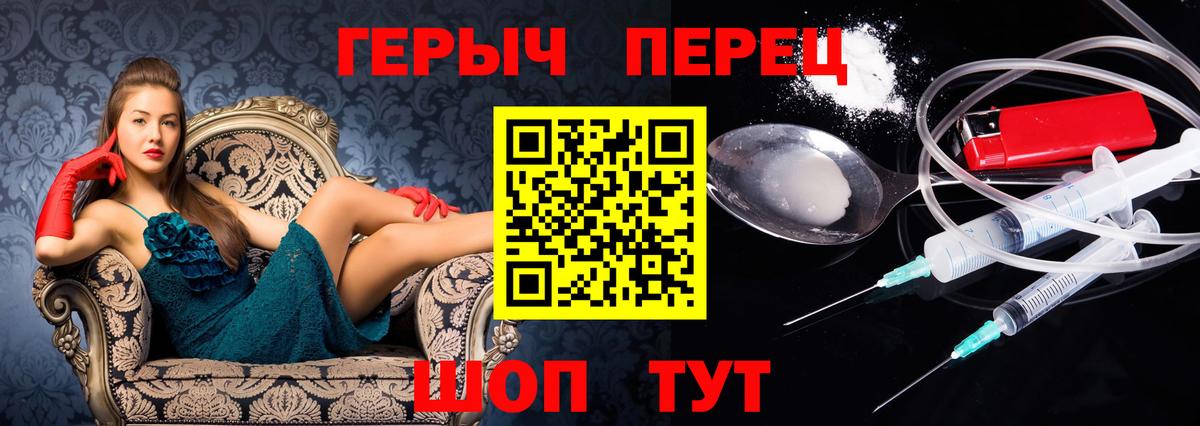 Героин VHQ Кстово