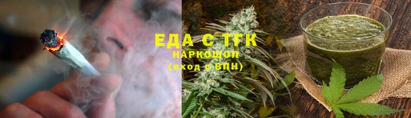 героин Богородицк