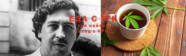 героин Богородицк