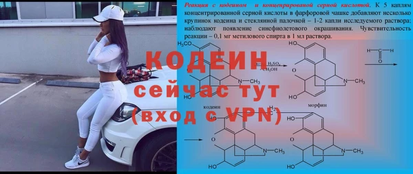 кокаин перу Богородск