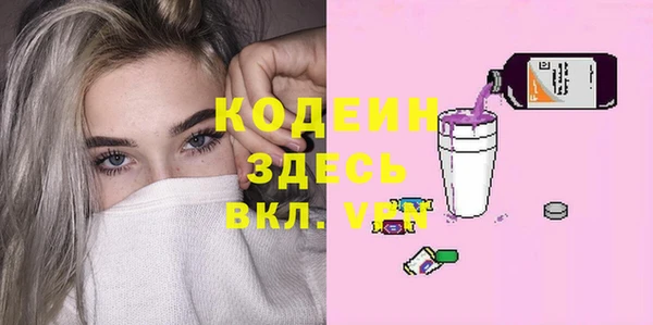 героин Богородицк
