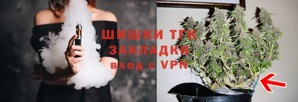 кокаин перу Богородск