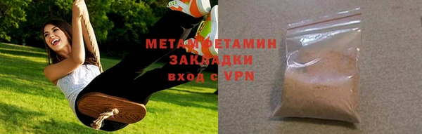 кокаин перу Богородск