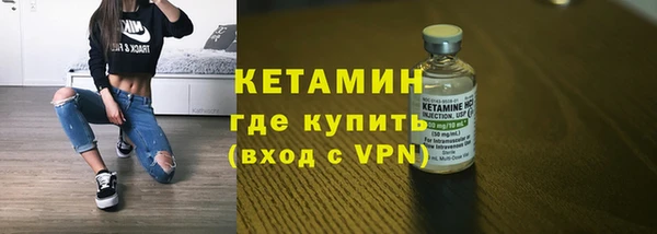 кокаин перу Богородск