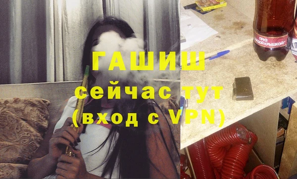 кокаин перу Богородск
