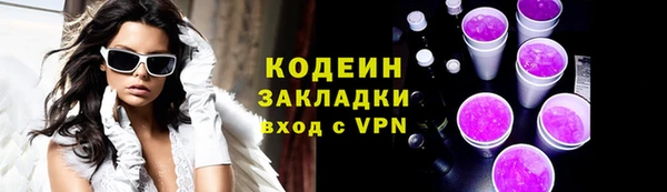 меф VHQ Богданович