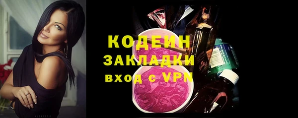 героин Богородицк