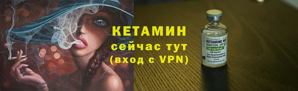 героин Богородицк