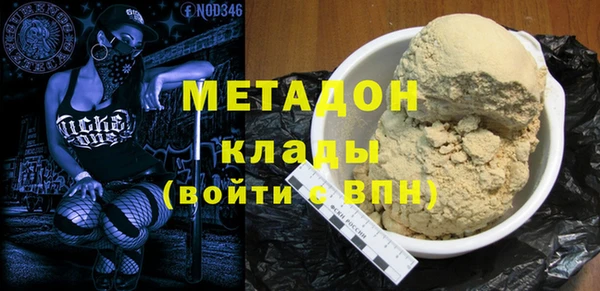 меф VHQ Богданович