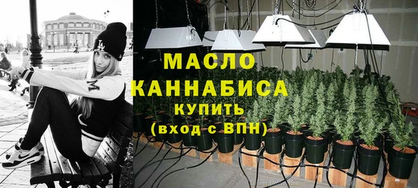 кокаин перу Богородск