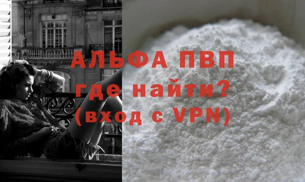 героин Богородицк