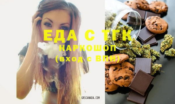 героин Богородицк