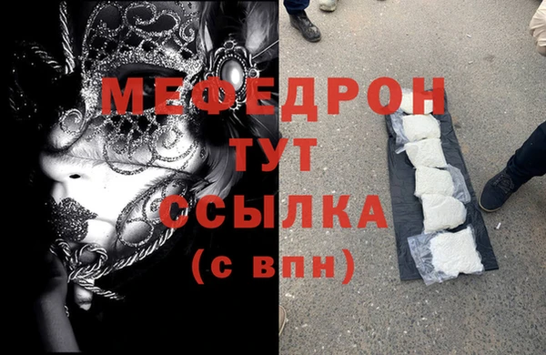 кокаин перу Богородск