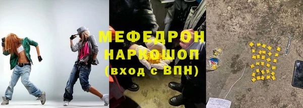 героин Богородицк