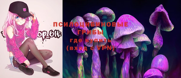марихуана Белокуриха