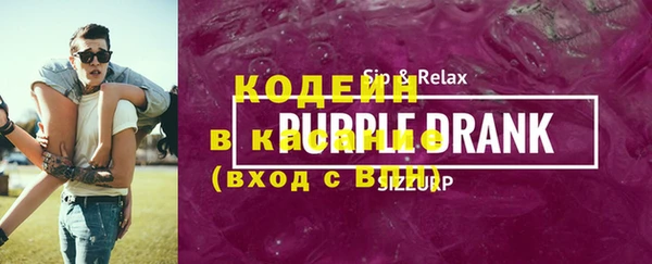 кокаин перу Богородск