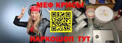 а пвп мука Кинель