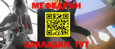 а пвп мука Кинель