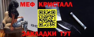 соль ск Кингисепп