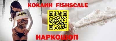 соль ск Кингисепп