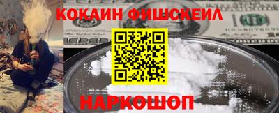 соль ск Кингисепп