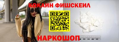 соль ск Кингисепп