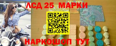 марки lsd Кимры