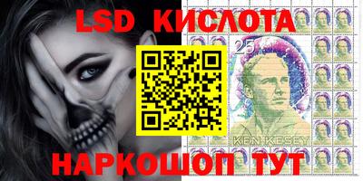 марки lsd Кимры
