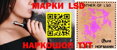 соль ск Кингисепп
