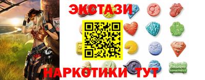 марки lsd Кимры