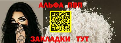 соль ск Кингисепп