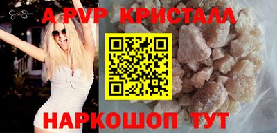 а пвп мука Кинель