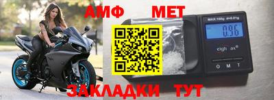 соль ск Кингисепп