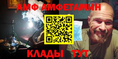 а пвп мука Кинель