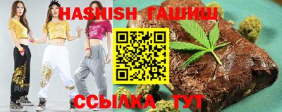 марки lsd Кимры