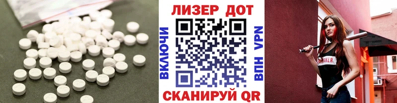 ЛСД экстази ecstasy  Кстово 