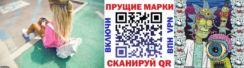 Марки 25I-NBOMe 1,8мг  магазин  наркотиков  гидра ТОР  Кстово 