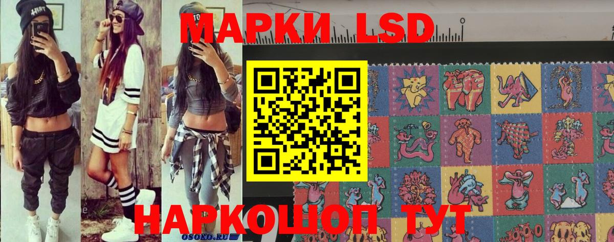 Кстово  Марки N-bome 1,5мг  Вход с VPN 
