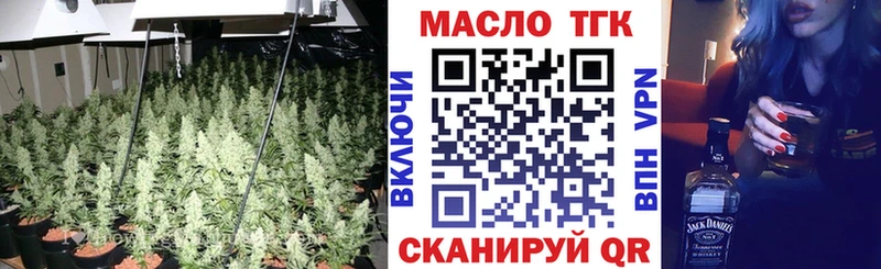 МЕГА как зайти купить закладку Кстово Дистиллят ТГК THC oil