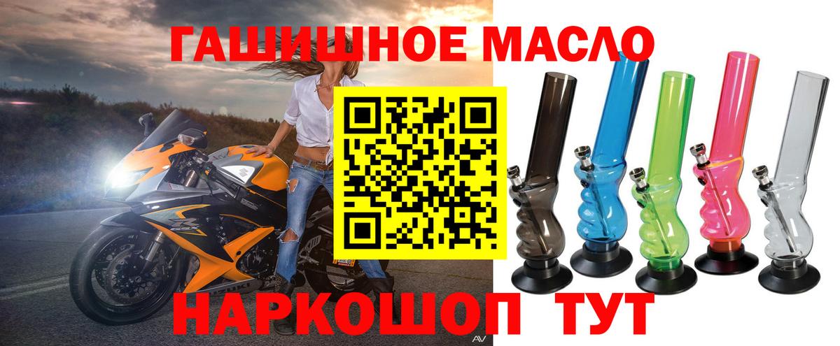 ТГК вейп с тгк Кстово